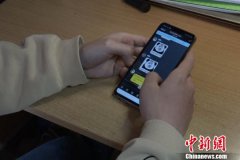 西安交大学生自发组建“夸夸群” 倾诉“喜怒哀乐”被夸赞