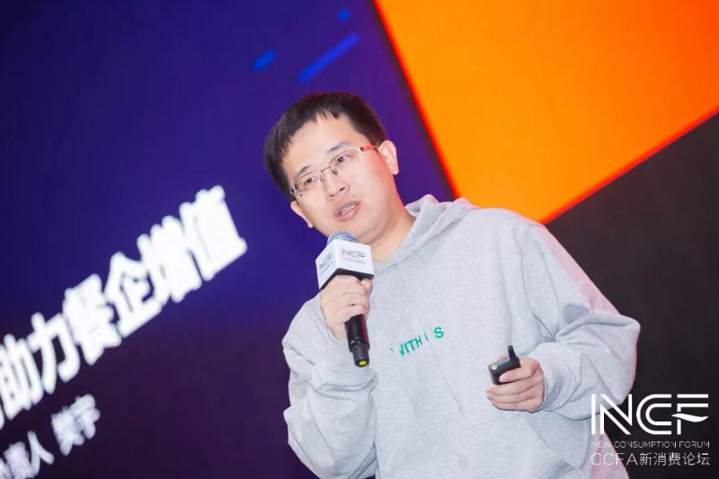 过去3年干过最失败的事是哪些？贾国龙、贺光启、高德福这样说
