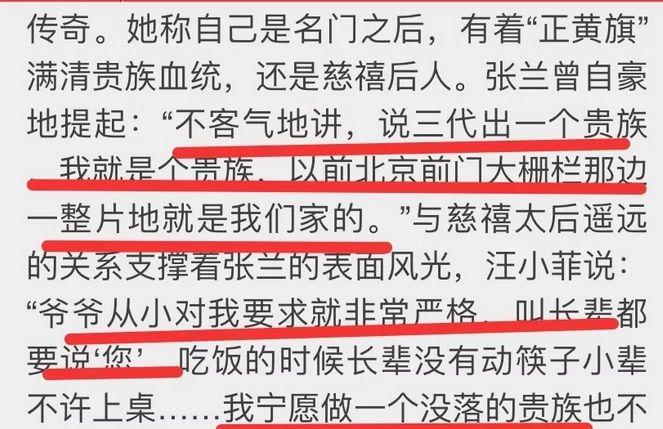 从餐饮界LV沦落到卖盒饭，张兰是如何把一手好牌打烂的？