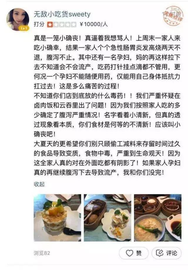 2个亿买不来一碗干净米饭，食品安全已成行业难题？