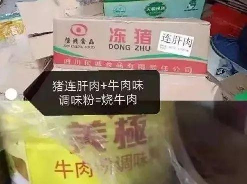 2个亿买不来一碗干净米饭，食品安全已成行业难题？