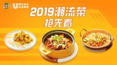 2019年这15款菜品最流行，学会3道够用一年！