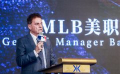 MLB美职棒密尔沃基酿酒人签约3名00后中国小将