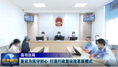 山东省济宁市金乡县推进全面依法治理加压提速