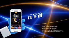 世界睡眠日——元宇宙沉浸应用场景分析