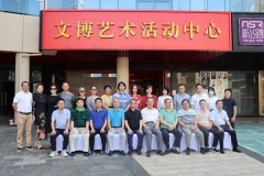 第二届新时代海南文化发展论坛在海口召开