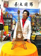黄鑫制作发雕艺术作品“艾菲尔铁塔”献礼中法友谊