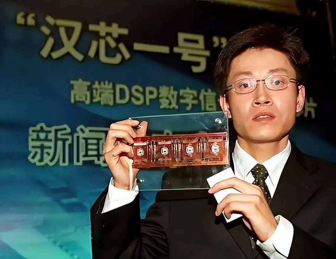 回首“汉芯”骗局:卷11亿,海归教授终有回美国 回首“汉芯”骗局:卷11亿,海归教授终有回美国