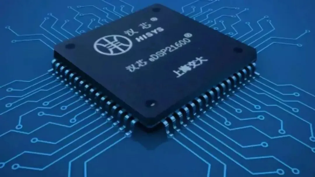 回首“汉芯”骗局:卷11亿,海归教授终有回美国 回首“汉芯”骗局:卷11亿,海归教授终有回美国