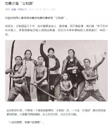 义和团的“爱” 我承受不起