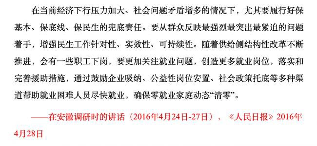 动态清零,贵州高官“透露”一个惊人发现 动态清零,贵州高官“透露”一个惊人发现