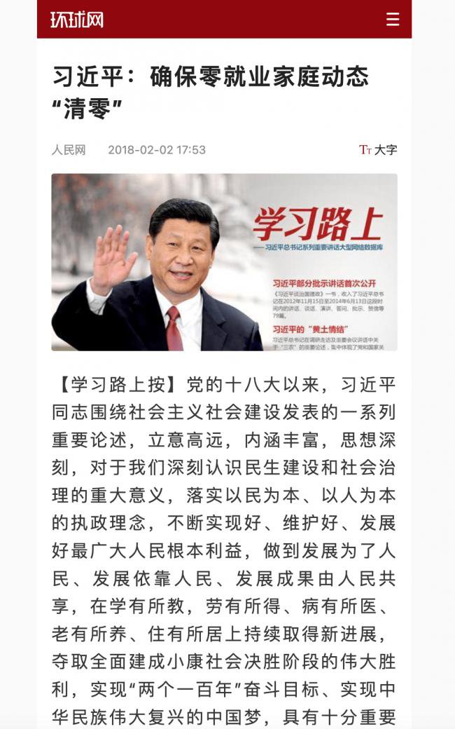动态清零,贵州高官“透露”一个惊人发现 动态清零,贵州高官“透露”一个惊人发现