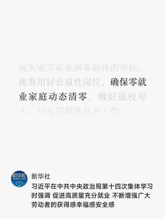 动态清零,贵州高官“透露”一个惊人发现 动态清零,贵州高官“透露”一个惊人发现