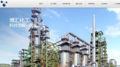 ​宁波一公司被要求补税5亿 被迫停产