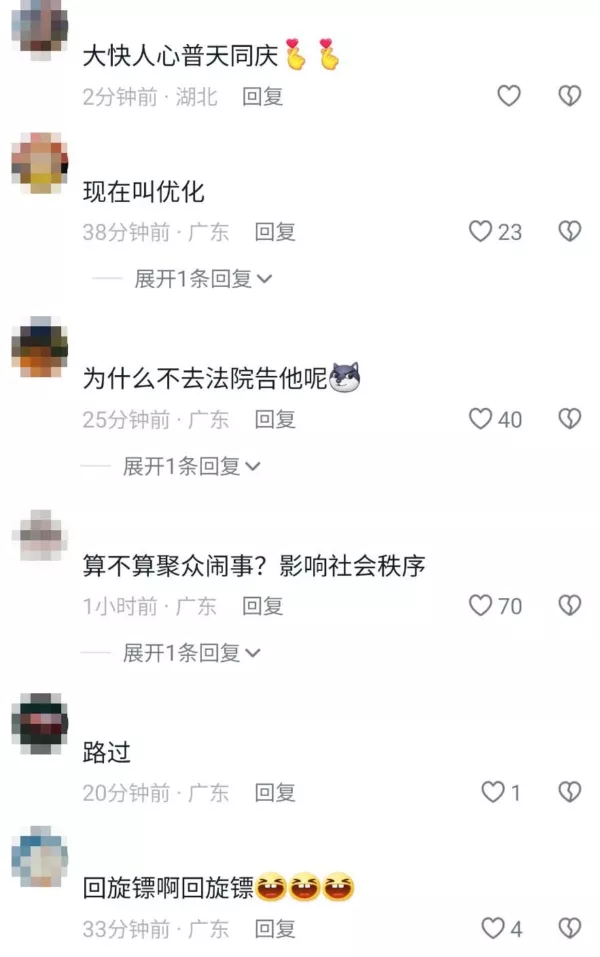 喜感!北海宣布取消城管,另一地城管上街维权… 喜感!北海宣布取消城管,另一地城管上街维权…