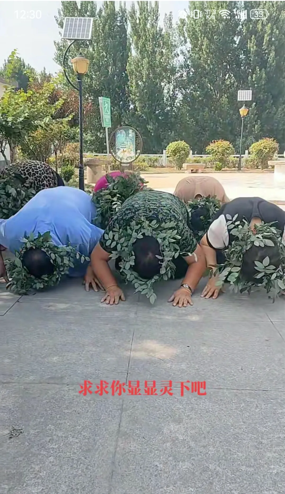 多图:安徽、河南、山东…上不了热搜的大干旱 多图:安徽、河南、山东…上不了热搜的大干旱