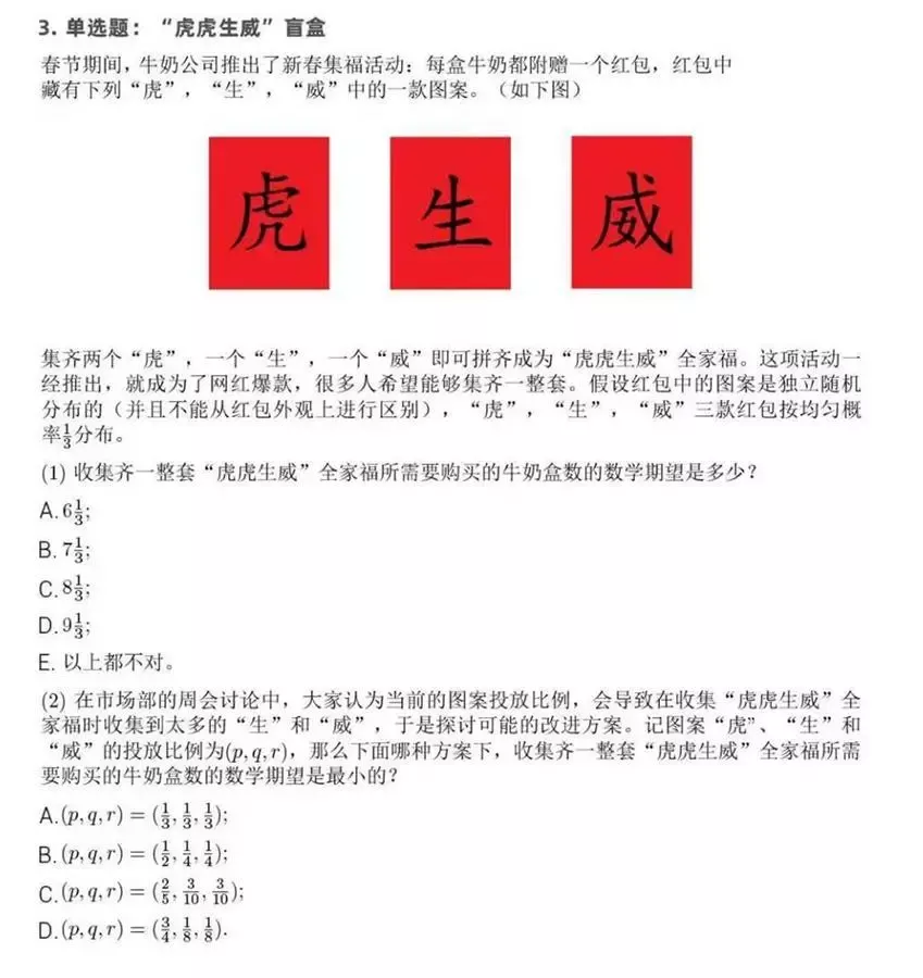 17岁中专生姜萍霸榜热搜,她闯入的是什么竞赛? 17岁中专生姜萍霸榜热搜,她闯入的是什么竞赛?